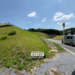 Tuioku... (Explicit)