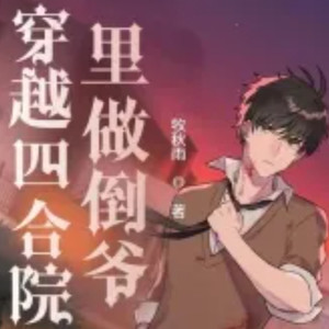 第394章 复制打火机生产线-小_小银子