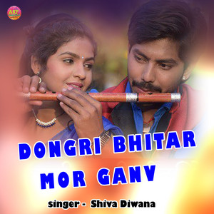 Dongri Bhitar Mor Ganv