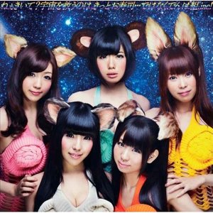 ピコッピクッピカッて恋してよ (皮科皮库皮卡恋爱吧)