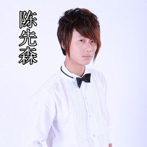 我想听你说晚安