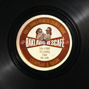 Baklava & Nescafé