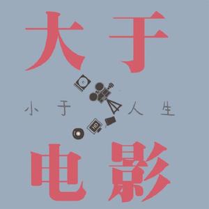 真名安琪 - 无耻混蛋：以重构历史为外衣，赤诚心才能铸就的黑色童话