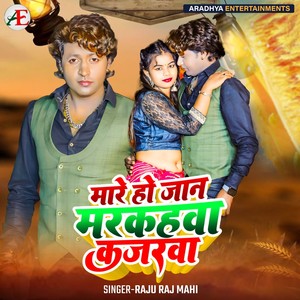 Mare Ho Jan Markahwa Kajarwa