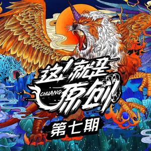 小孩别走 (Live)