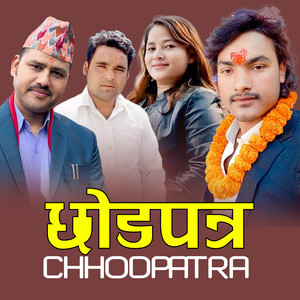 CHHODPATRA