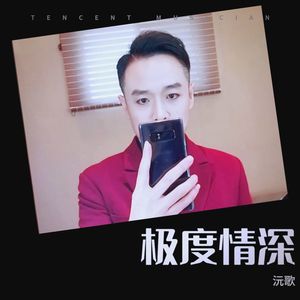 人世间