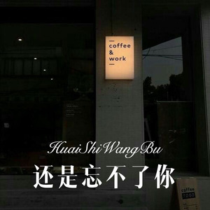 王者荣耀全英雄战歌 (Remix)