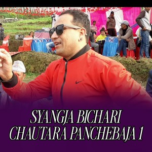 Syangja Bichari Chautara Panchebaja 1