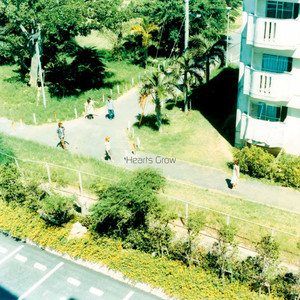 そら (天空) (天空)