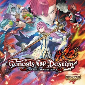 Genesis Of Destiny R2