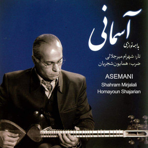 Asemani