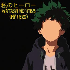 Watashi no hiro (My hero)