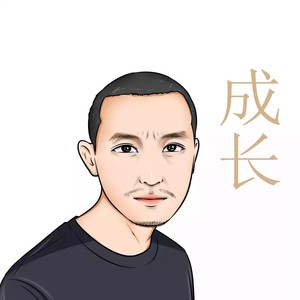 有一天你看不见