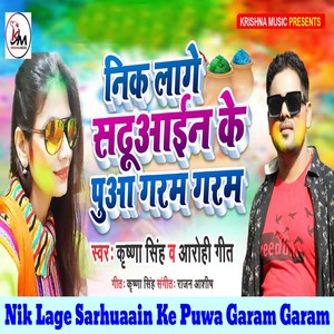 Nik Lage Sarhuaain Ke Puwa Garam Garam