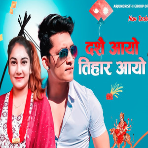 Dashin Aayo Tihar  Aayo
