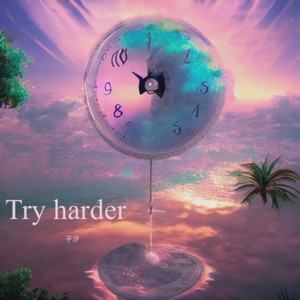 Try harder