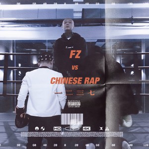 FZ VS CHINESE RAP