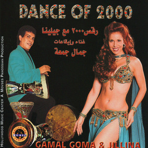 Dance of 2000