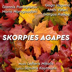 Skorpies Agapes