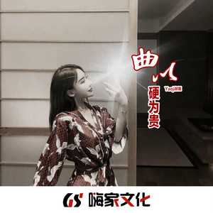 旧人旧事旧回忆封面