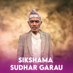 Sikshama Sudhar Garu