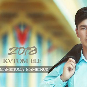 KVTOM ELE 我在等你