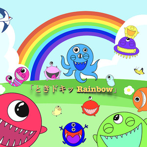 ときドキッ Rainbow (xD XD Rainbow) [2333 Rainbow]