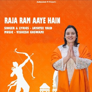 Raja Ram Aaye Hain