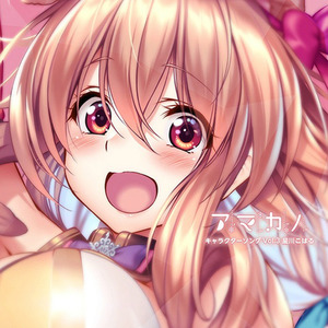 snow crystal (Off Vocal)