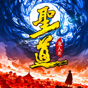 天下书盟 - 920 时光重溯