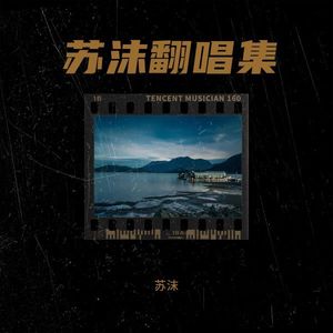 一世心上长安 (古筝版)