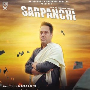 Sarpanchi Jitti Aa