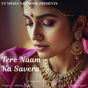 Tere Naam Ka Savera