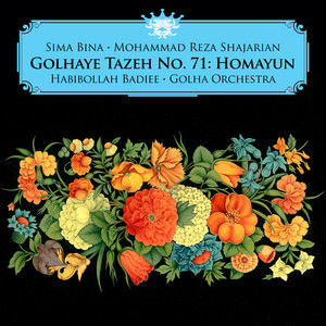 Golhaye Tazeh No. 71: Homayun