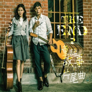 干妈爹がんばれ