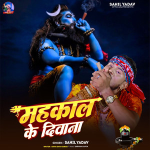 Mahakal Ke Diwana