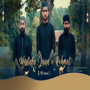 MUSTAFA JAAN E REHMAT(Ifran ul Jamal)