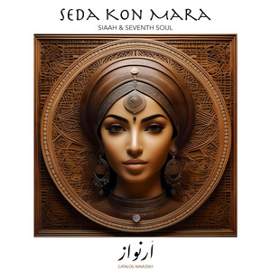 Seda Kon Mara