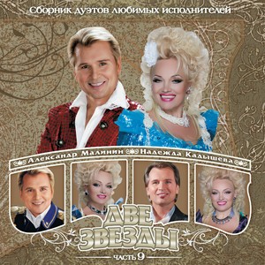 Виновата ли я