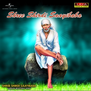 Shree Shirdi Saayibaba