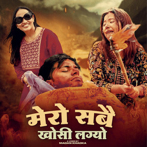 Mero Sabai Khosi Lagyo