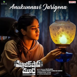 Anukunnavi Jarigena (From 