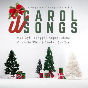 Tadin kaung | Good News (feat. Chaw Su Khin)