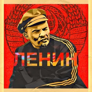 Ленин (Explicit)