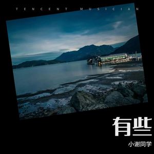 异想记