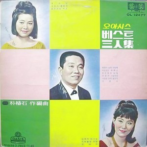태양이 싫은 다방족 (讨厌太阳的茶店族)