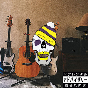 Live from the Bluff (Explicit)