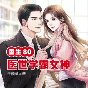 小酷说书 - 第2118集 随便走走