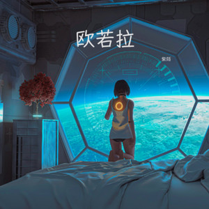 阿拉斯加海湾